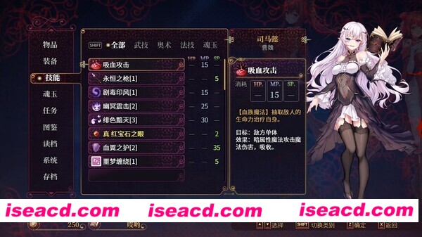 图片[8]-【国风RPG/中文/全动态】花园魔三国2 Build.12376360-1.05 STEAM官方中文版+DLC【1.7G/新作】-嘤嘤怪之家