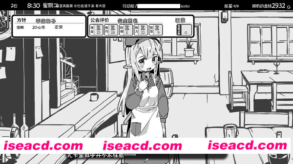 【RPG/中文/黑白】妹相随～黑白世界的缤纷冒险 官方中文步兵版【650M/新作/全CV】