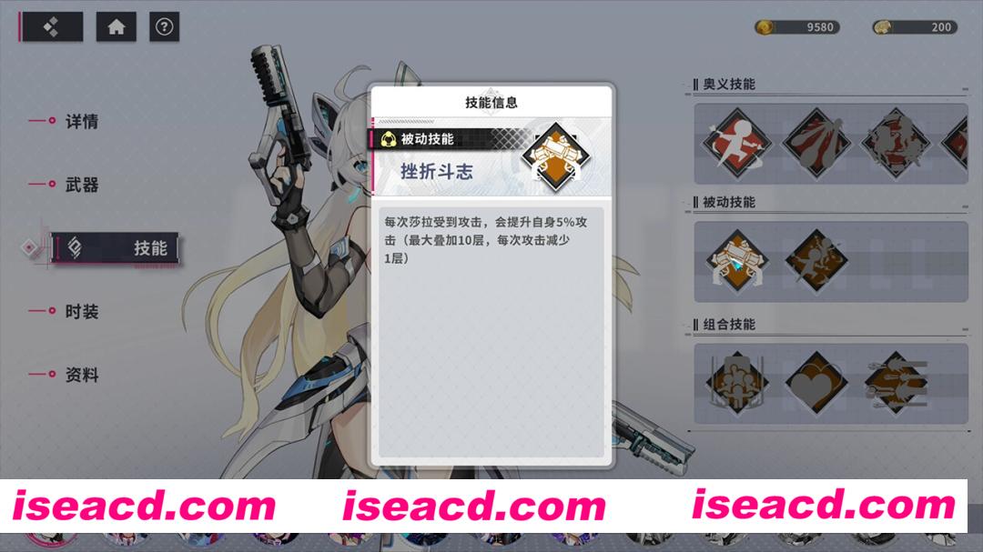 图片[9]-【策略战棋SLG/中文/全动态】《赛博甜心》V20240605 官方中文硬盘版【1G/更新】-嘤嘤怪之家