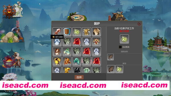 图片[5]-【RPG/中文/经营】宗门与妖兽-飞仙之路 V2.70  官方中文硬盘版【2G】-嘤嘤怪之家