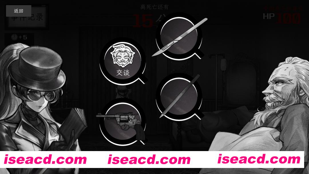 图片[4]-【推理SLG/中文】异能者重生/Staffer Reborn 完整版 官方中文硬盘版【700M/新作】-嘤嘤怪之家