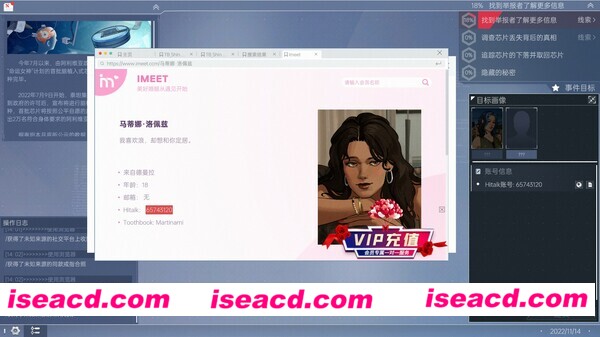 图片[12]-【互动解谜SLG/中文/动态】全网公敌2 新世界 V0.2.22 官方中文硬盘版【1.7G/新作】-嘤嘤怪之家