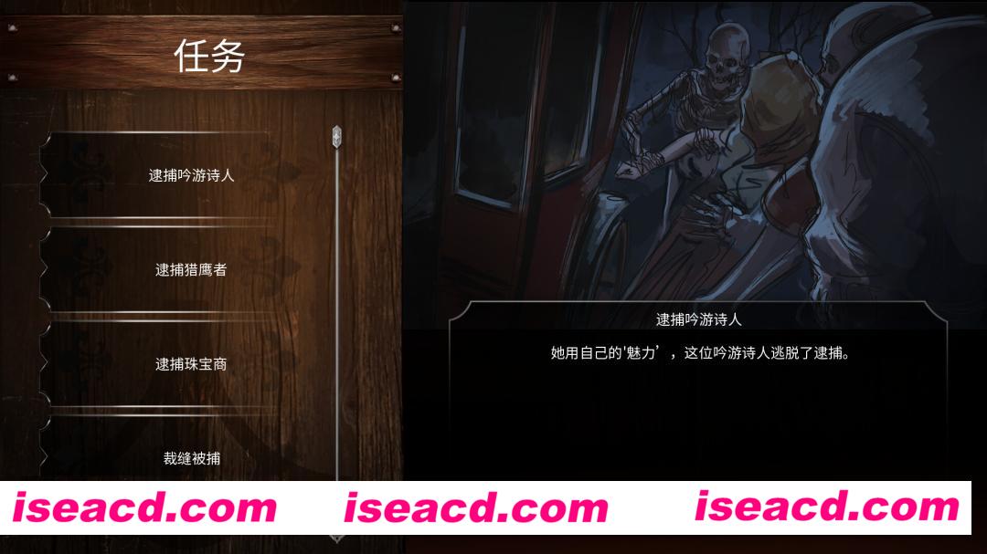 图片[4]-【欧美SLG/中文/步兵】女仆之书 The Book of Bondmaids V1.86 官方中文安装版【4.7G】-嘤嘤怪之家