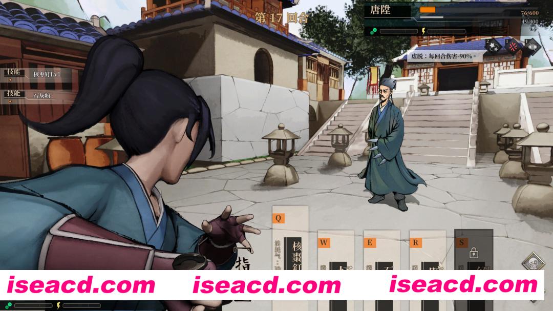 [武侠RPG/中文/2D] 活侠传/Legend of Mortal v1.0.5000.13 官方中文版 [1.8G/更新]