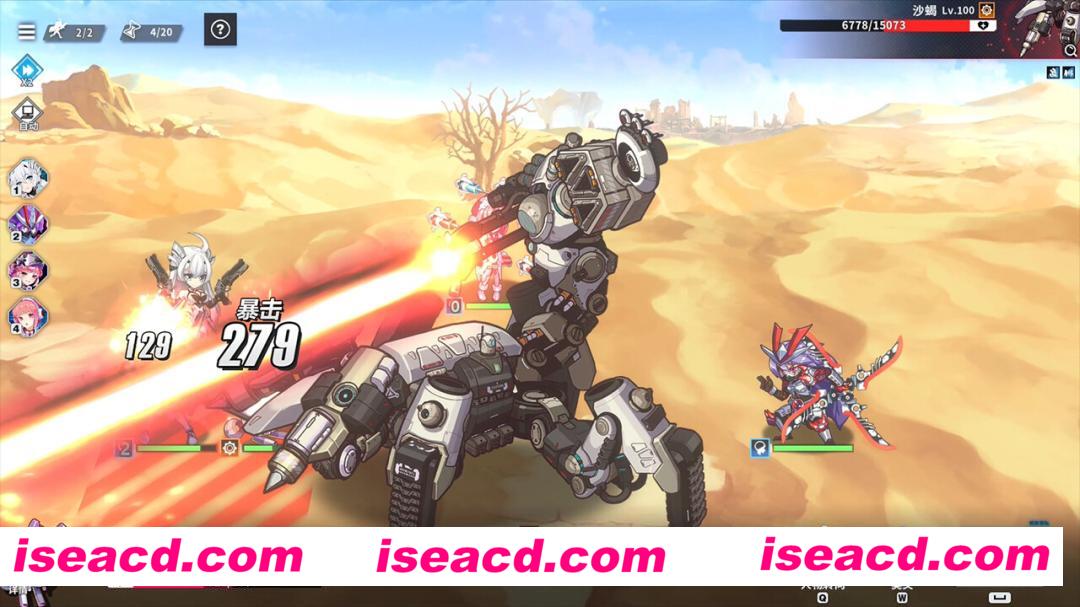 图片[11]-【策略战棋SLG/中文/全动态】《赛博甜心》V20240605 官方中文硬盘版【1G/更新】-嘤嘤怪之家