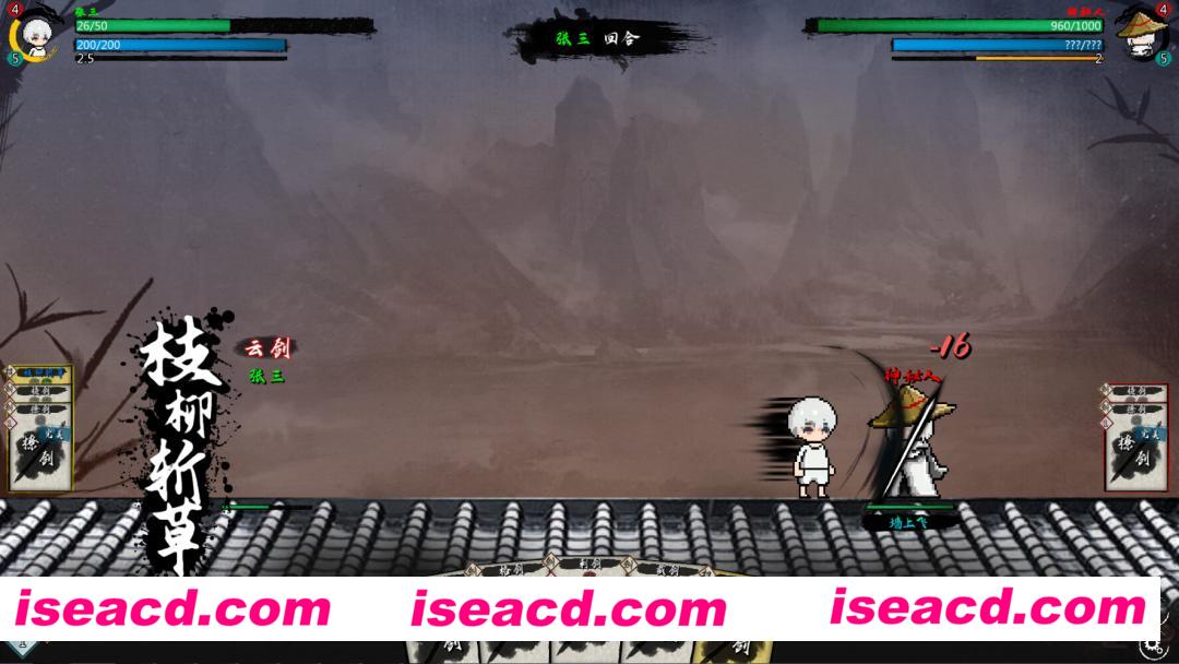 图片[3]-【模拟卡牌SLG/中文/像素】《武侠：开宗立派/wuxia：sect》v1.0..72 官方中文硬盘版【300M/新作】-嘤嘤怪之家