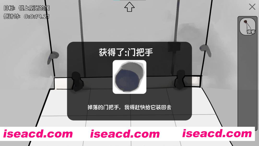 图片[3]-【RPG/中文/2D】中专预备役/The Losers Team Build.17543435 官方中文版【600M/新作】-嘤嘤怪之家