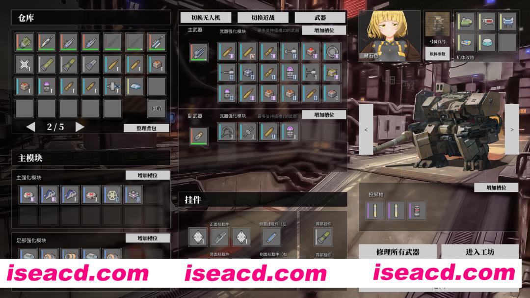 图片[14]-【ARPG/中文/全动态】《铁骑少女 CAVALRY GIRLS》V1.1.1703官方中文硬盘版【1.1G/更新】-嘤嘤怪之家