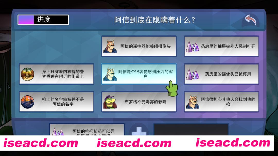 图片[3]-【ARPG/中文/高自由度】鳄鱼侦探布罗格 V1.4.7.4 官方中文硬盘版【1.9G/全CV】-嘤嘤怪之家