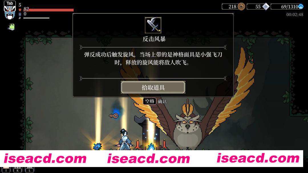 图片[7]-【ACT/中文/肉鸽】黑白剑刃/Blade of the Netherworld V1.0 官方中文硬盘版【250M/新作】-嘤嘤怪之家