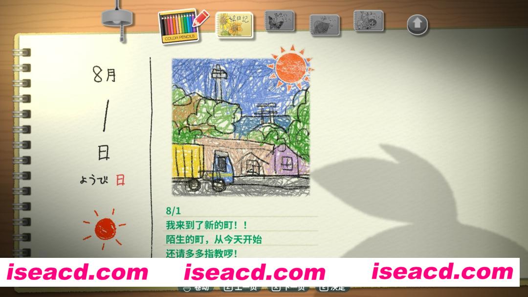 图片[4]-【RPG/中文/3D开放世界】《深夏时光！　二十世纪的暑假》 官方中文硬盘版【2.3G/新作】-嘤嘤怪之家