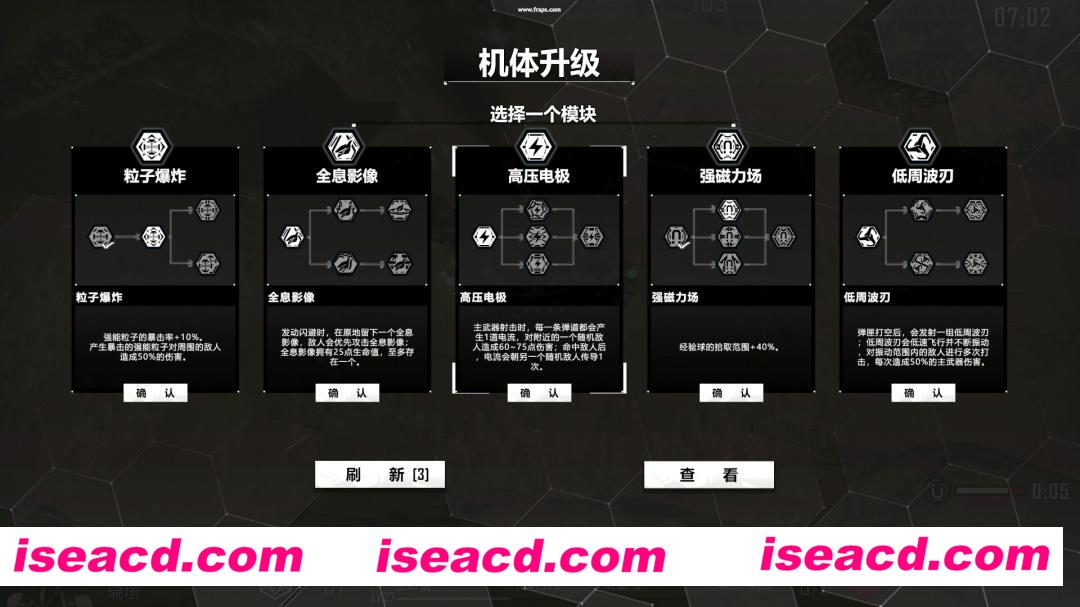 图片[10]-【机甲ACT/中文/肉鸽】重装岚影 V1.0.43 官方中文硬盘版【8G/新作/全CV】-嘤嘤怪之家