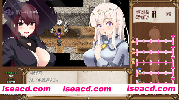 图片[11]-【日式RPG/中文/NTR】失落爱之岛 V1.00 官方中文步兵版 【700M/新作】-嘤嘤怪之家