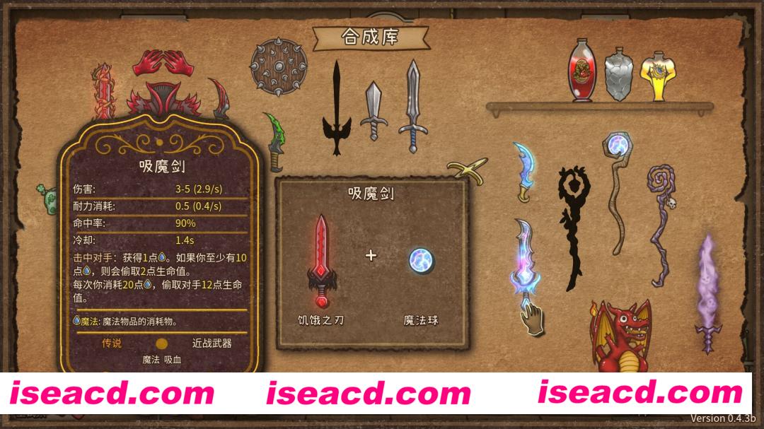 图片[13]-【自走棋/中文/动态】背包乱斗：福西法的宝藏 V0.9.0 官方中文硬盘版【200M/新作】-嘤嘤怪之家