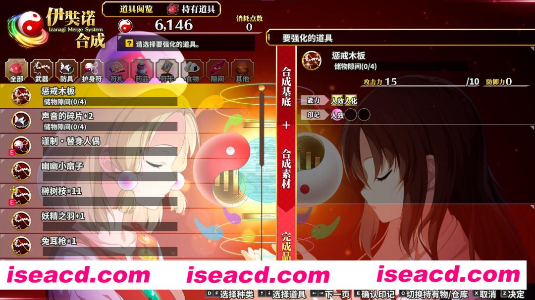 图片[3]-[RPG/中文/3D] 不可思议的幻想乡 -FORESIGHT-/Touhou Genso Wanderer -FORESIGHT- v1.09 官方中文版 [4.4G/新作]-嘤嘤怪之家