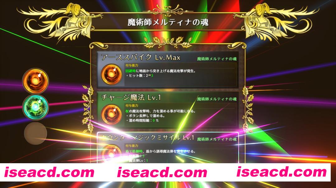 图片[9]-【日式ACT/中文/3D】战姬拉斯蒂尔 无限的迷宫城 v0.5.10 官方中文硬盘版【1.6G/全CV】-嘤嘤怪之家