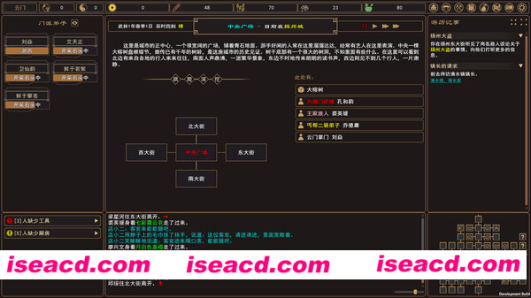 图片[4]-【开放世界探索RPG/中文】我来自江湖 官方中文硬盘版【200M/新作】-嘤嘤怪之家