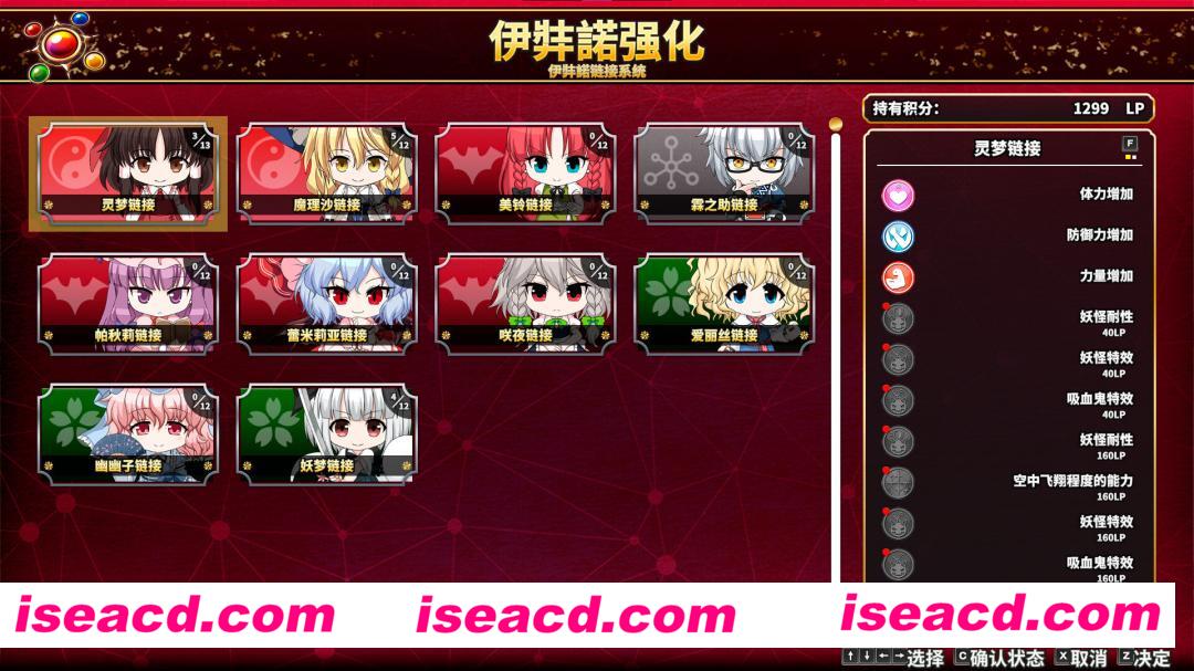 图片[4]-[RPG/中文/3D] 不可思议的幻想乡 -FORESIGHT-/Touhou Genso Wanderer -FORESIGHT- v1.09 官方中文版 [4.4G/新作]-嘤嘤怪之家