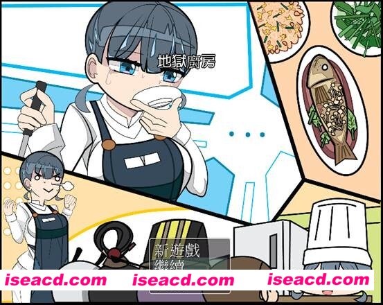 地獄廚房RPG（正式版Build.7494036）