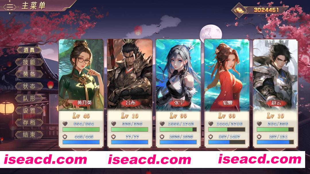 图片[9]-【RPG/中文/动态CG】三国真龙传/Three Kingdoms True Dragon v3.30 官方中文版【500M】-嘤嘤怪之家