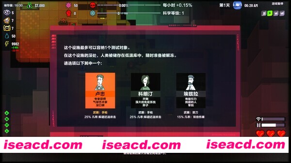 图片[9]-【模拟SLG/中文】叛逆AI模拟器  v1.0.9 官方中文硬盘版【400M】-嘤嘤怪之家