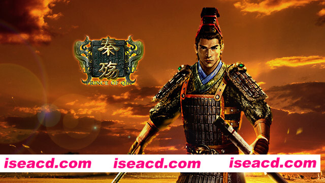 图片[2]-【网游破解/中文/经典款】《秦殇 Prince Of Qin》v1.0.3-20220113-战网离线单机版 官方中文版【1.8G/更新】-嘤嘤怪之家
