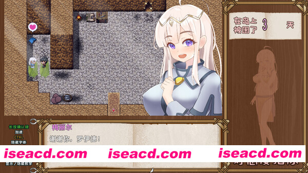 图片[12]-【日式RPG/中文/NTR】失落爱之岛 V1.00 官方中文步兵版 【700M/新作】-嘤嘤怪之家