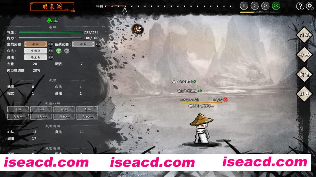 图片[6]-【模拟卡牌SLG/中文/像素】《武侠：开宗立派/wuxia：sect》v1.0..72 官方中文硬盘版【300M/新作】-嘤嘤怪之家