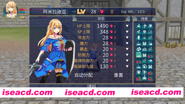图片[11]-【日式ACT/中文/步兵】 魔剑梦魇 Sword Incubus Ver1.17 官方中文步兵版+全画廊【800M/全CV】-嘤嘤怪之家