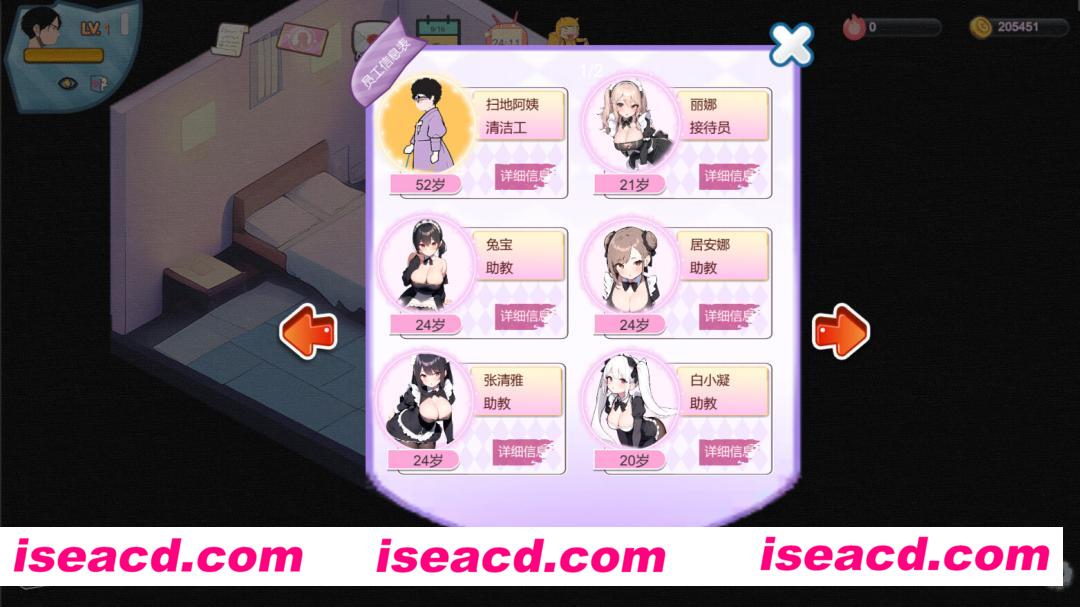 图片[7]-【经营SLG/中文/动态CG】黑山恋爱咖啡厅  STEAM官方中文版【350M/新作】-嘤嘤怪之家