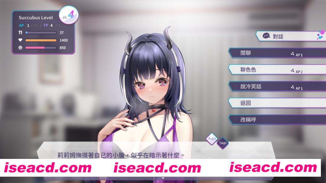 图片[3]-【养成SLG/中文/步兵】魅魔莉莉姆想要升级♥ 官方中文步兵版【1.1G/新作/全CV】-嘤嘤怪之家