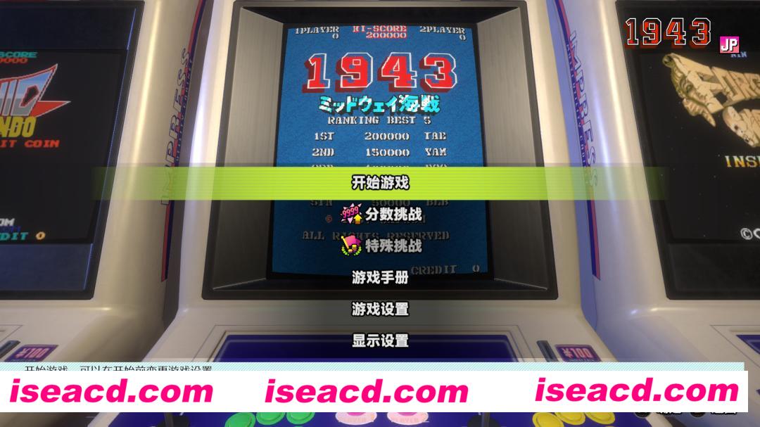 图片[2]-【街机游戏/中文】卡普空街机名作合集/Capcom Arcade Stadium Build.15647467 官方中文【1.9G/新作】-嘤嘤怪之家