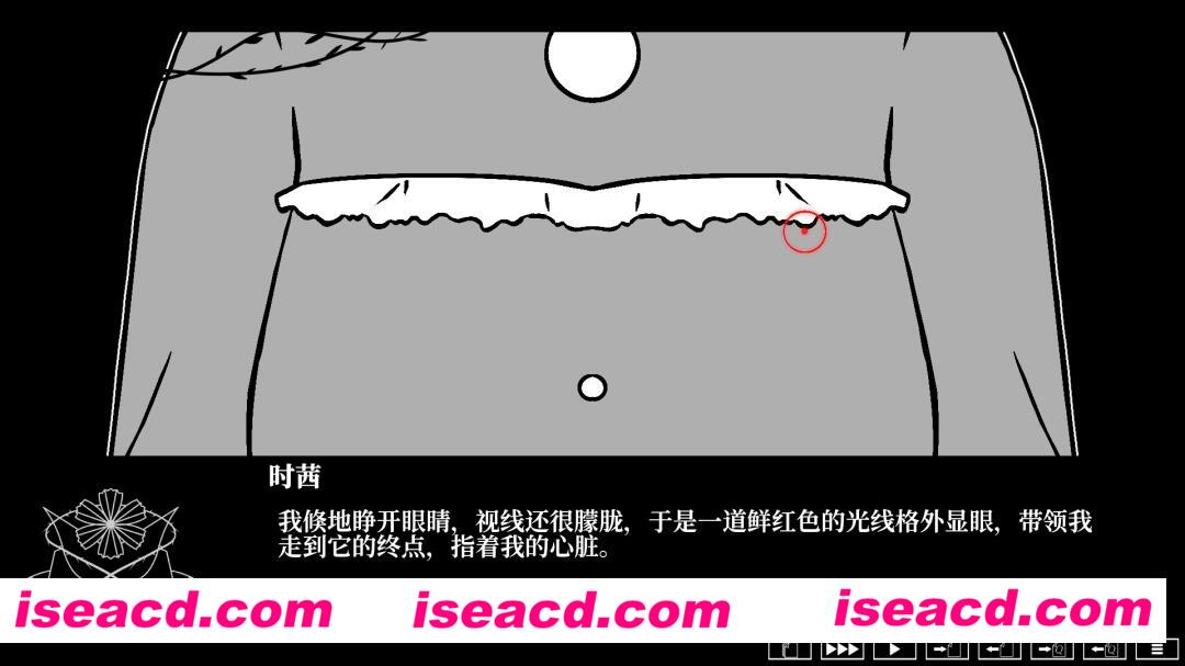 图片[3]-【互动解密AVG/中文】荆棘落尘埃 BUILD 13319737 官方中文硬盘版【700M】-嘤嘤怪之家