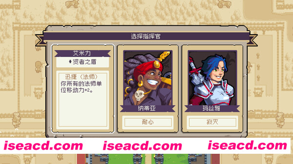图片[6]-【战略SLG/中文/肉鸽】战律2/Wargroove 2 v1.2.6j 官方中文硬盘版【500M/更新】-嘤嘤怪之家