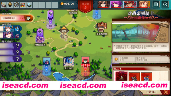 图片[12]-【卡牌RPG/中文/全动态】十字军骑士 V3.009官方中文硬盘版【3.6G/全CV】-嘤嘤怪之家