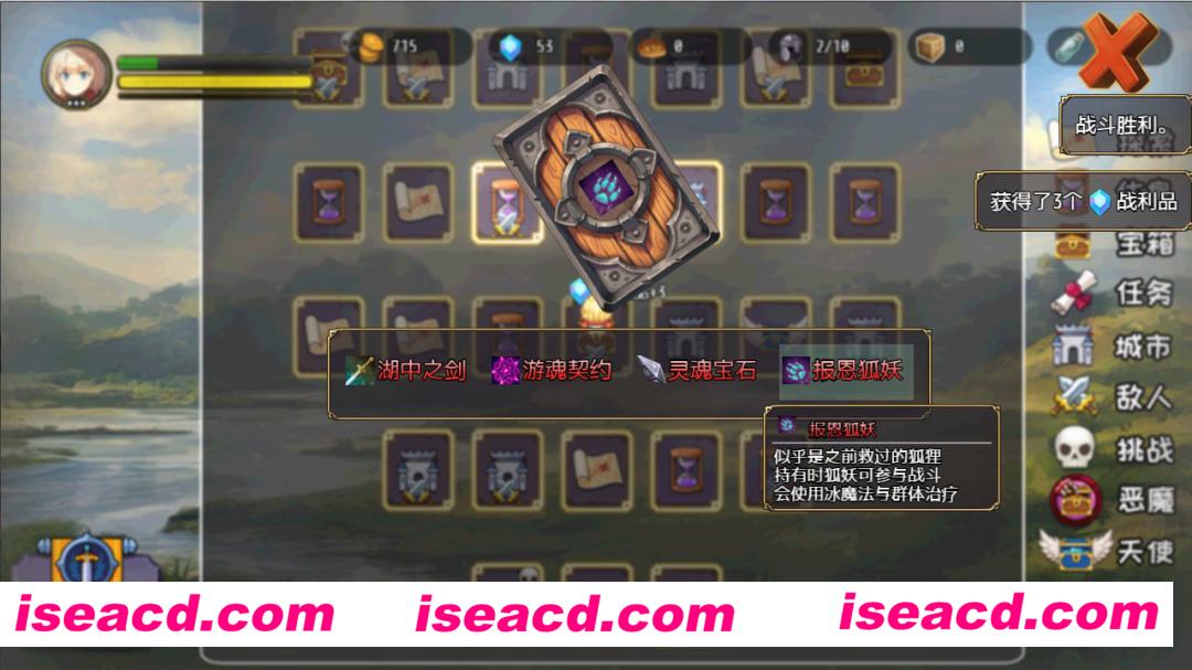 图片[13]-【综合型RPG/中文】选王之剑-兽王的审判裁决 Idle Calibur 官方中文硬盘版【1G】-嘤嘤怪之家