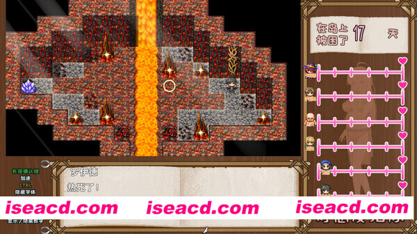 图片[16]-【日式RPG/中文/NTR】失落爱之岛 V1.00 官方中文步兵版 【700M/新作】-嘤嘤怪之家