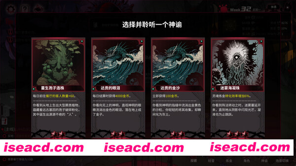 图片[16]-【跑团RPG/中文/动态】犹格索托斯的庭院 V1.07 官方中文硬盘版【1G】-嘤嘤怪之家