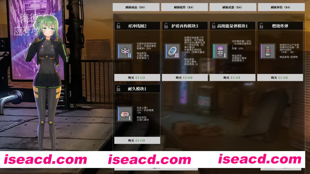 图片[10]-【ARPG/中文/全动态】《铁骑少女 CAVALRY GIRLS》V1.1.1703官方中文硬盘版【1.1G/更新】-嘤嘤怪之家