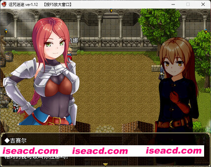 图片[8]-【日式RPG/中文/步兵】诅咒游侠 V1.12 官方中文步兵版 【800M】-嘤嘤怪之家