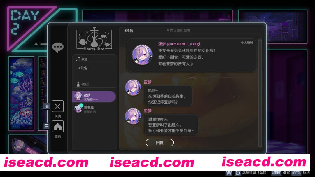 图片[11]-【互动经营SLG/中文/动态CG】《水烟水雾 Hookah Haze》 V1.00 官方中文硬盘版【1G】-嘤嘤怪之家