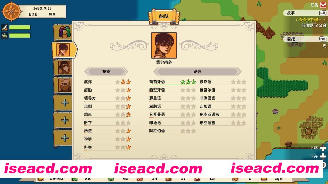 图片[9]-【RPG/中文/类大航海】从萨格里什起航 (Sagres) V1.03 官方中文硬盘版 【400M/新作】-嘤嘤怪之家