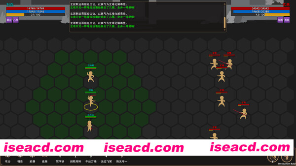 图片[5]-【开放世界探索RPG/中文】我来自江湖 官方中文硬盘版【200M/新作】-嘤嘤怪之家