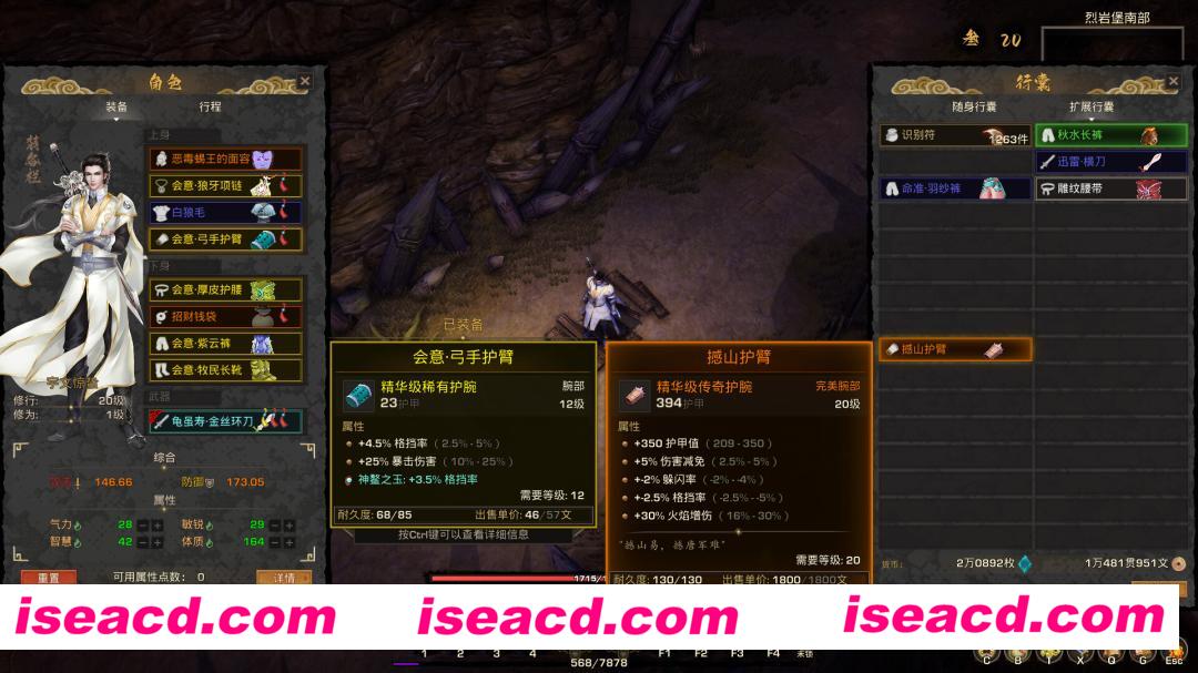 图片[7]-【武侠RPG/中文/3D】《神灵石之劫 Tales of Spark》v1.1.18 官方中文硬盘版【2.5G】-嘤嘤怪之家