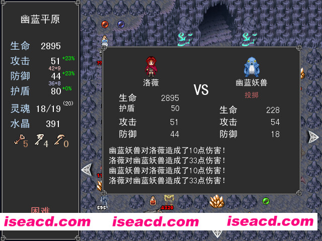 图片[4]-【RPG/中文/魔塔like】魂之归宿/Soulestination v1.15 官方中文硬盘版【300M】-嘤嘤怪之家