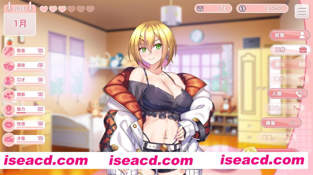 【互动养成SLG/中文/步兵】与经纪人恋爱是绝对禁止2 官方中文步兵版 【2.9G】