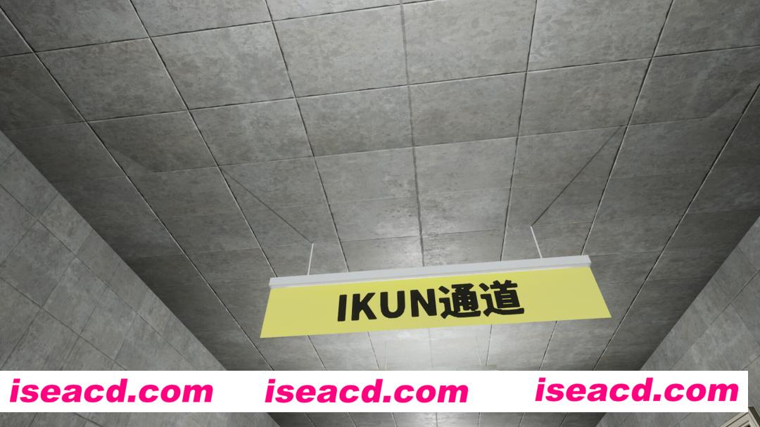 图片[3]-【解谜RPG/中文/3D】《坤号出口 Exit Kun》V20240720 官方中文硬盘版【3G/更新】-嘤嘤怪之家