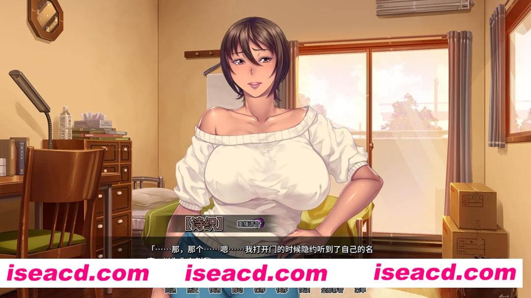 图片[4]-【拔作ADV/中文/步兵】我上了老妈的爆乳朋友 v1.0.9 官方中文步兵版【1G/全CV/新作】-嘤嘤怪之家