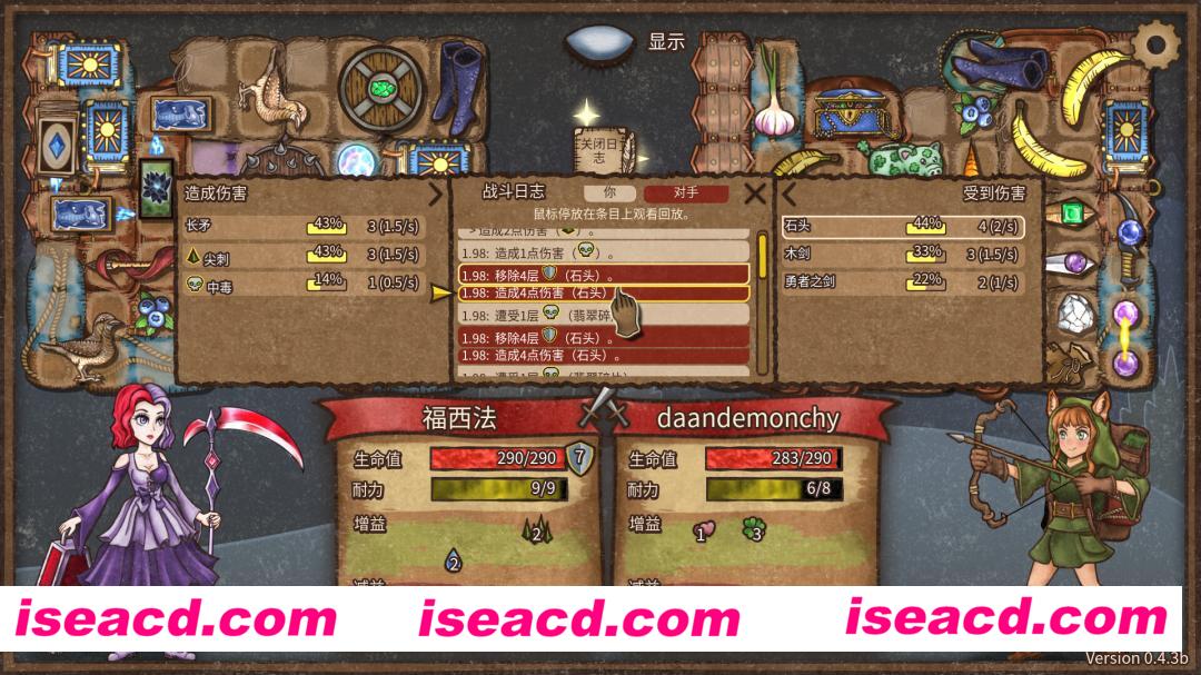 图片[11]-【自走棋/中文/动态】背包乱斗：福西法的宝藏 V0.9.0 官方中文硬盘版【200M/新作】-嘤嘤怪之家