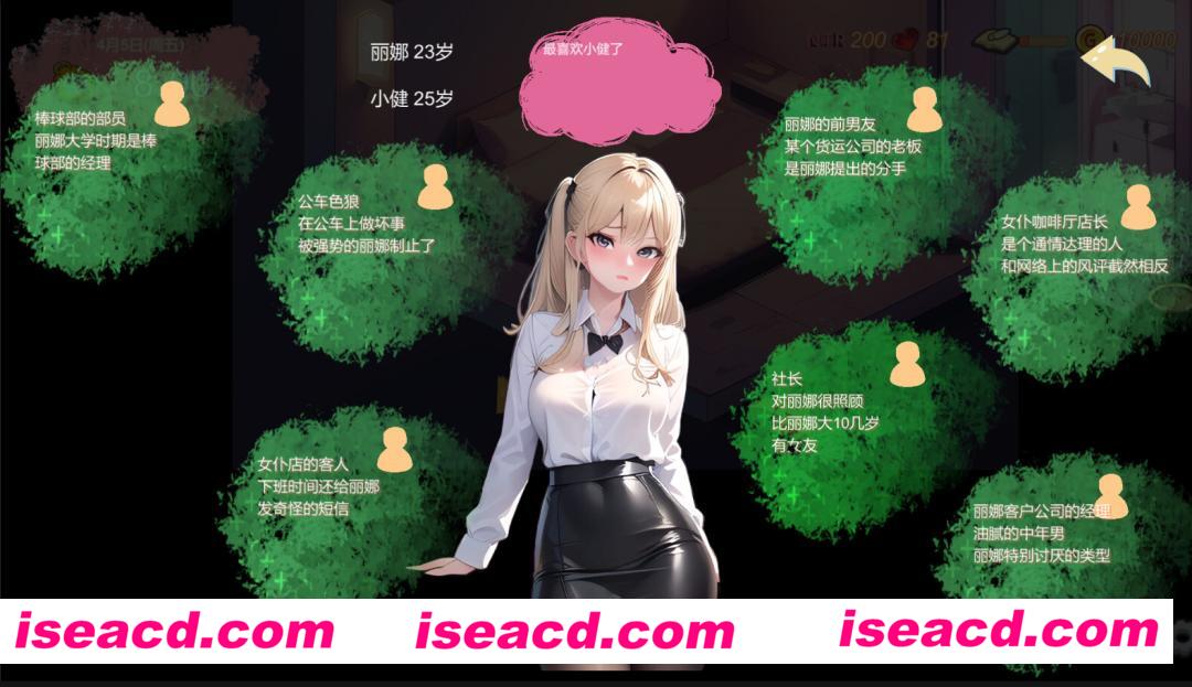 图片[3]-【日式SLG/中文/步兵】令我骄傲的女友–丽娜篇 v1.4.1 官中步兵版 【300M/新作】-嘤嘤怪之家